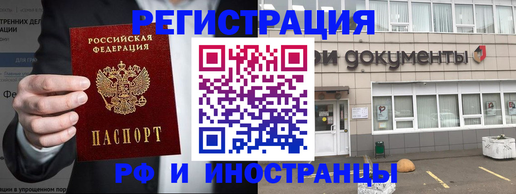 регистрация для школы в Морозовске